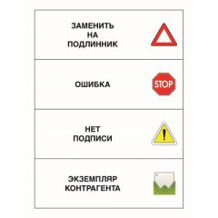 �������� ��������� - ������� ����� ��������