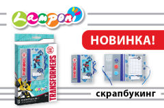����� ���������� &laquo; Lamponi&raquo; �� �������� &laquo;�������� �����&raquo;: �����������