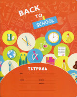 Тетради ученические «Super Mix-7»: калейдоскоп дизайнов. Тетради ученические «Super Mix-7»: калейдоскоп дизайнов.