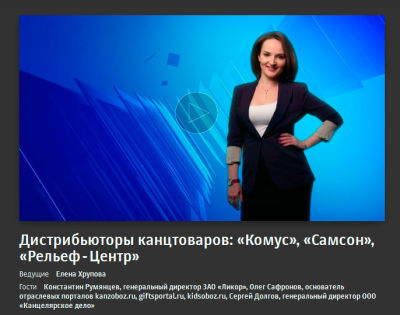 ������� � 11:38, �� ���������� ��� ���������� ��������� ″�������. ������ �����″.