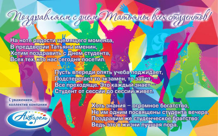 ″��������″ (�����������) ����������� ���� ��������� � ���� �������!