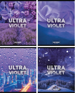Тетрадь ″Ultra Violet″: королевский лиловый Тетрадь ″Ultra Violet″: королевский лиловый