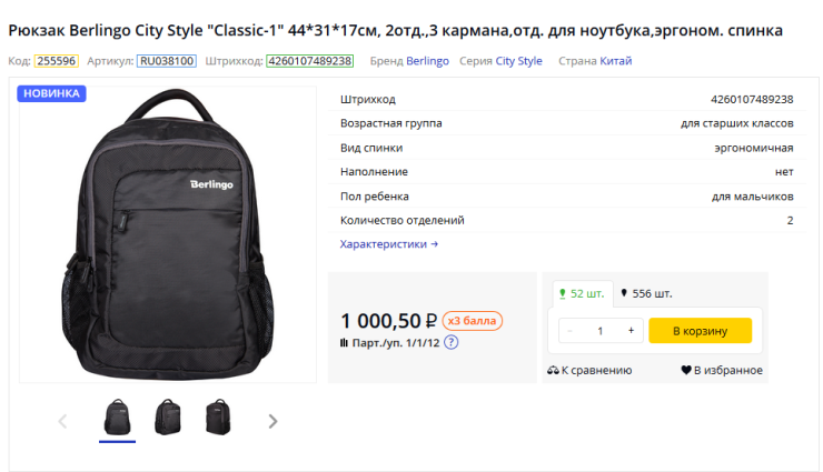 Рельеф-Центр: заказать товар теперь можно напрямую с центрального склада! Рельеф-Центр: заказать товар теперь можно напрямую с центрального склада!