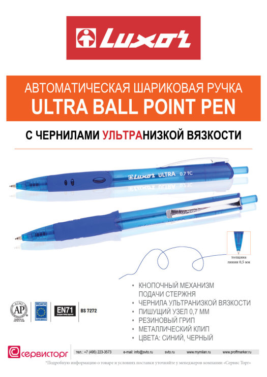 Ultra Ball Point Pen - � ��������� ������������ ��������.