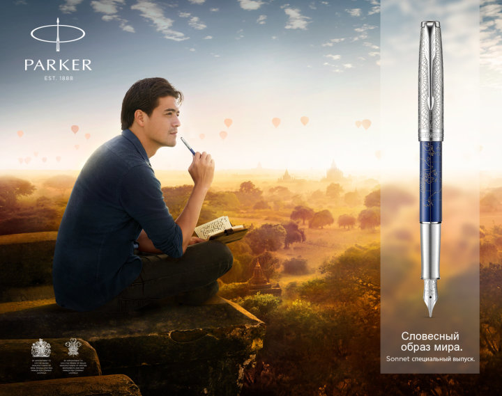 � ������-������ ��������� �������-������ Parker