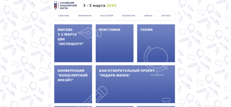 Приглашаем на обновленный сайт РКФ! Приглашаем на обновленный сайт РКФ!