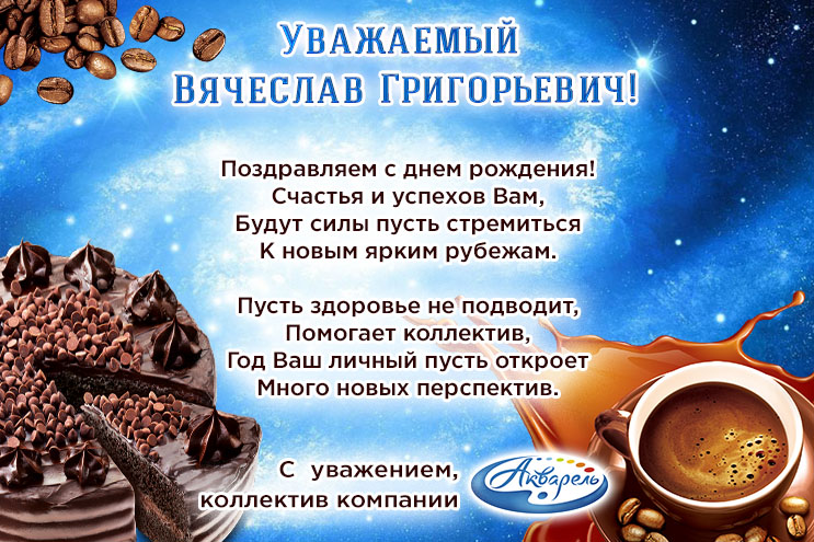 �������� ″��������″ (�����������) ����������� ��������� ��������� ������������ � ���� ��������!
