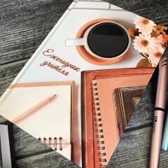NEW! Ежегодник учителя от Феникс+. NEW! Ежегодник учителя от Феникс+.
