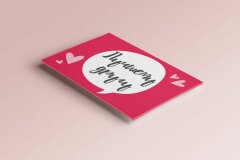 Скидка 15% на всё ко Дню Всех Влюблённых Скидка 15% на всё ко Дню Всех Влюблённых