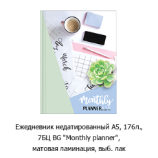 Новостная рубрика «Новинки недели» Новостная рубрика «Новинки недели»