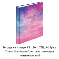 Новостная рубрика «Новинки недели» Новостная рубрика «Новинки недели»
