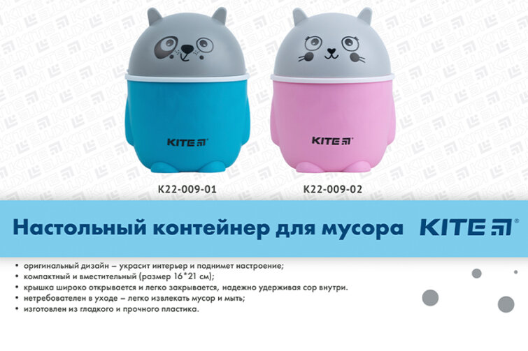 ���������� ��������� ��� ������ Kite