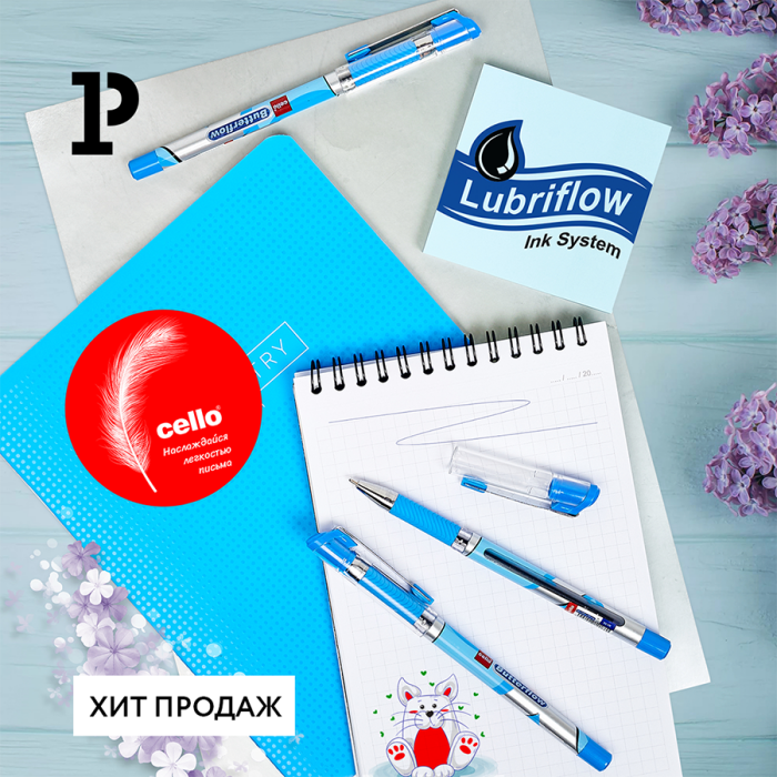 Хит продаж: шариковые ручки Butterflow Хит продаж: шариковые ручки Butterflow