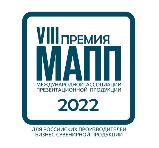 VIII Премия МАПП «ДЕРЖАВА МАСТЕРОВ — 2022» VIII Премия МАПП «ДЕРЖАВА МАСТЕРОВ — 2022»