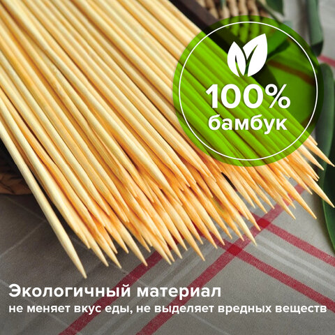 Шампуры бамбуковые БЕЛЫЙ АИСТ Шампуры бамбуковые БЕЛЫЙ АИСТ