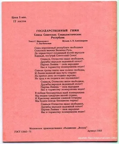 Школьные тетради: сделано в СССР Школьные тетради: сделано в СССР