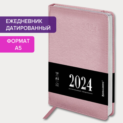 ���������� ������������ 2024 BRAUBERG, ″Impression″