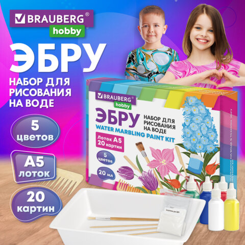 ����� ��� ��������� �� ���� ���� 5 ������ BRAUBERG HOBBY