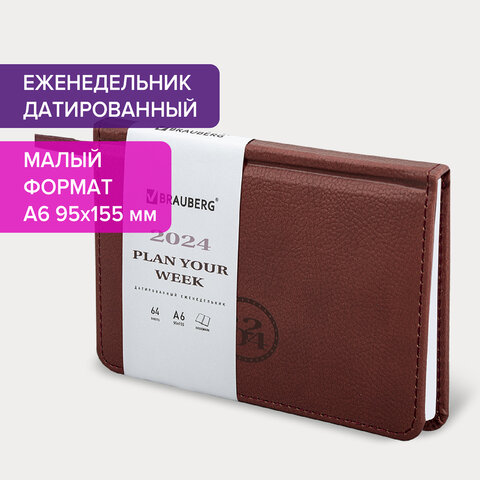 Еженедельник датированный BRAUBERG ″Favorite″ Еженедельник датированный BRAUBERG ″Favorite″