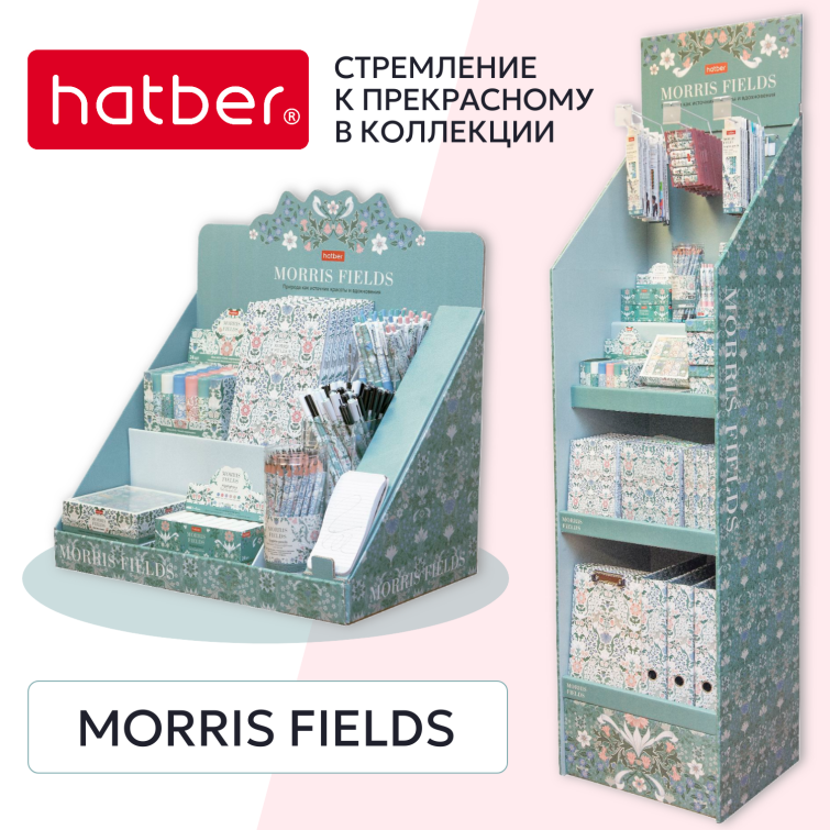 ��������� � ���������: ��� �������� ���������� � ��������� Morris Fields �� Hatber