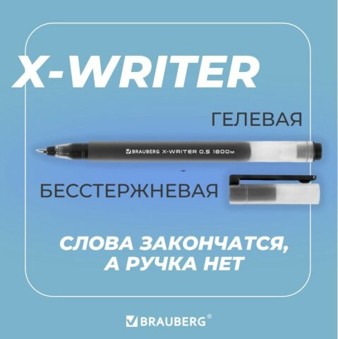 ������� ������������� ����� BRAUBERG ��� �������� ����� ���