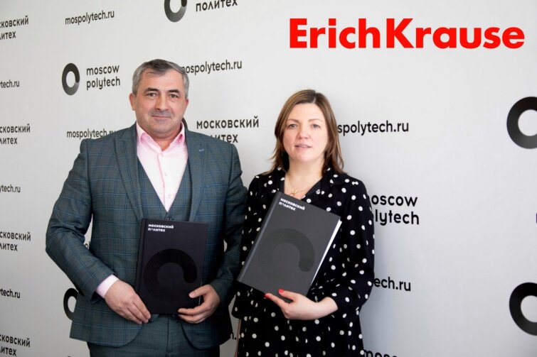 ErichKrause и Московский Политех стали ближе в День открытых дверей ErichKrause и Московский Политех стали ближе в День открытых дверей