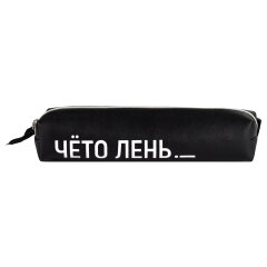 Пенал ФЕНИКС+, 20,5х5х4 см, иск.кожа Пенал ФЕНИКС+, 20,5х5х4 см, иск.кожа