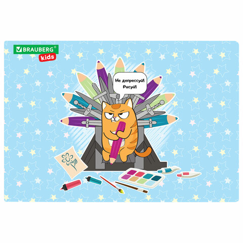 Настольное покрытие BRAUBERG KIDS, ″Art throne″ Настольное покрытие BRAUBERG KIDS, ″Art throne″