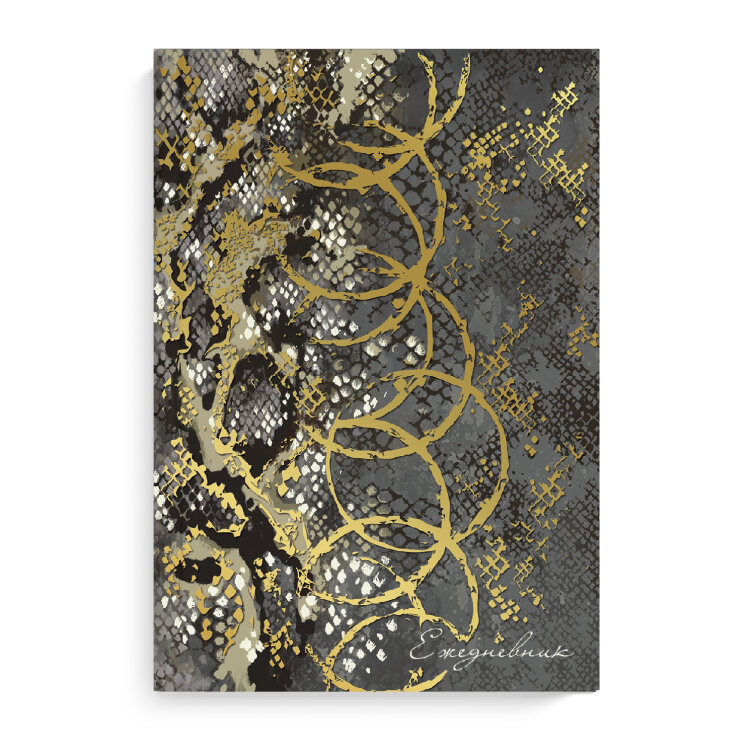 ���������� �������������� DIARY, �5, 80 �