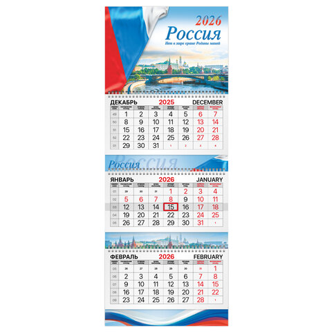 ��������� ����������� 2026 �., BRAUBERG EXTRA