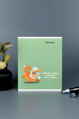 Тетрадь школьная ученическая, А5+, 12 л, вн.блок - линия, выборочный УФ-лак, мягкий переплёт (2 скобы) Тетрадь школьная ученическая, А5+, 12 л, вн.блок - линия, выборочный УФ-лак, мягкий переплёт (2 скобы)