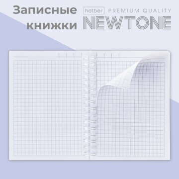 Записные книжки «Ньютон Пастель» от Hatber: карманный дом для важных мыслей! Записные книжки «Ньютон Пастель» от Hatber: карманный дом для важных мыслей!