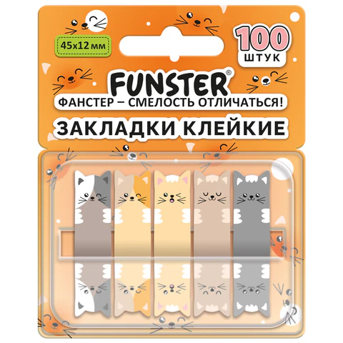 Закладки клейкие Z-сложения FUNSTER ″Коты″ Закладки клейкие Z-сложения FUNSTER ″Коты″