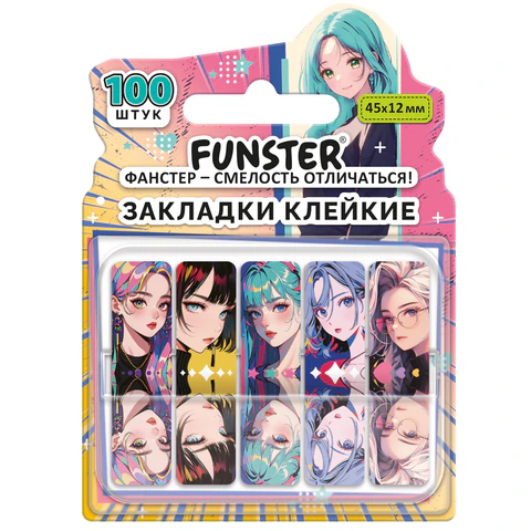Закладки клейкие FUNSTER ″Аниме″ Закладки клейкие FUNSTER ″Аниме″