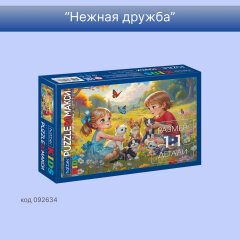 Hatber MAXI: истории для первых побед.