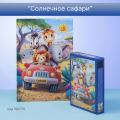 Hatber MAXI: истории для первых побед.