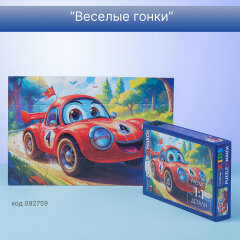 Hatber MAXI: истории для первых побед.