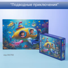 Hatber MAXI: истории для первых побед.