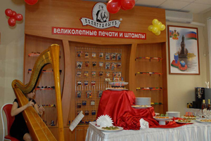 В КРАСНОДАРЕ ПОЯВИЛИСЬ ВЕЛИКОЛЕПНЫЕ ПЕЧАТИ И ШТАМПЫ ОТ ПОЛИГРАФЫЧЪ В КРАСНОДАРЕ ПОЯВИЛИСЬ ВЕЛИКОЛЕПНЫЕ ПЕЧАТИ И ШТАМПЫ ОТ ПОЛИГРАФЫЧЪ