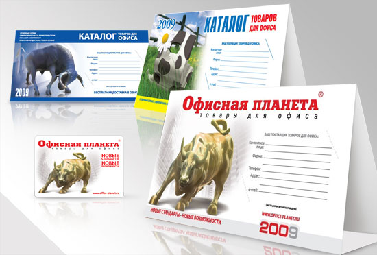 Календари для дилеров Календари для дилеров