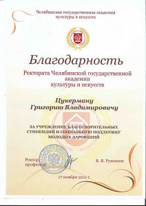 За молодые дарования! За молодые дарования!