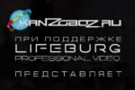 Наш видео фильм о церемонии награждения номинантов премии «золотая скрепка» 2012. Наш видео фильм о церемонии награждения номинантов премии «золотая скрепка» 2012.