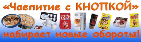Подарки с каждым заказом Подарки с каждым заказом