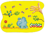 Новинка от Каляки-Маляки - доска для лепки фигурная!