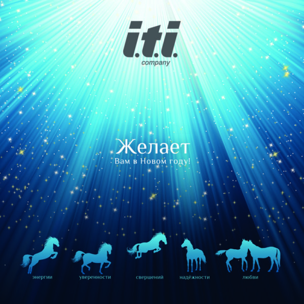 С наступающим Новым годом! С наступающим Новым годом!