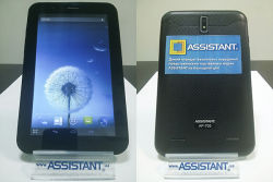 Благотворительные инициативы Assistant™