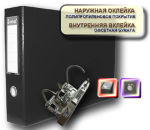 Папка-регистратор горизонтальная формата А3 iTEM020