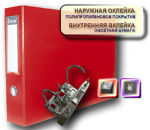 Папка-регистратор горизонтальная формата А3 iTEM020