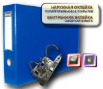 Папка-регистратор горизонтальная формата А3 iTEM020
