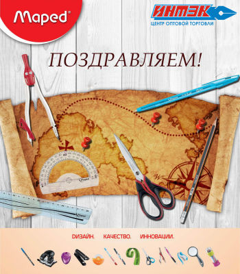 ����������� ������ � ″Maped″